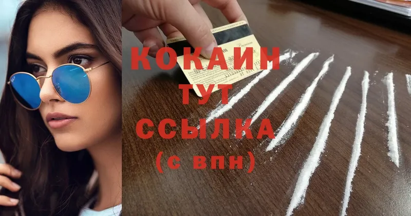 shop телеграм  kraken онион  Иланский  Cocaine Колумбийский 