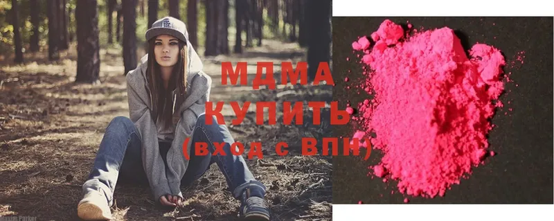 ОМГ ОМГ онион  Иланский  MDMA кристаллы  купить закладку 